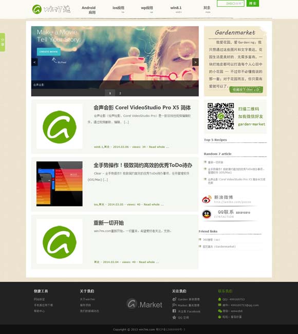 香澳六开彩开奖结果 综艺节目助力乡村全面振兴